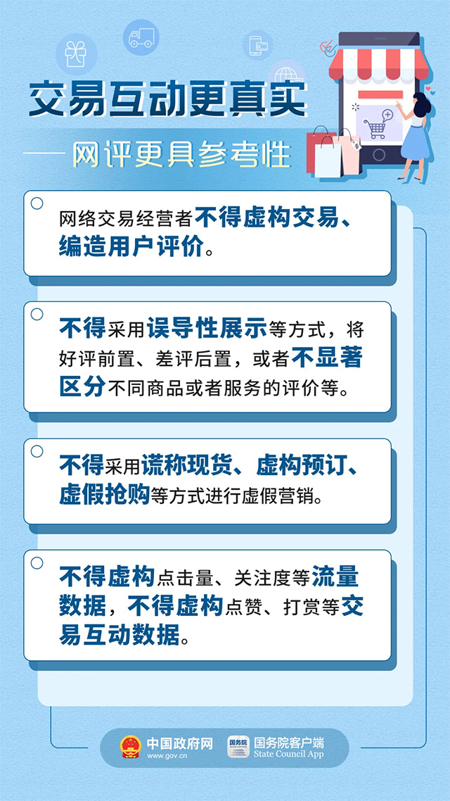 新澳2025最精准正最精准,详细解答解释落实_的警惕虚假宣传