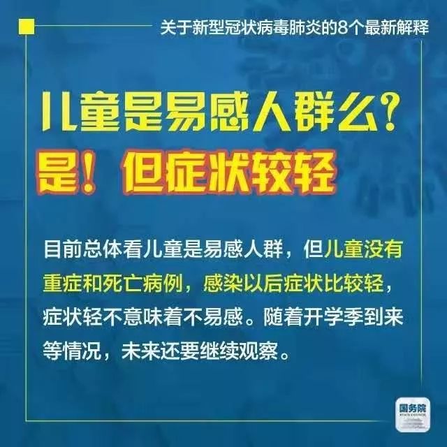 2025新澳门精准免费大全三八助手的全面释义、解释与落实