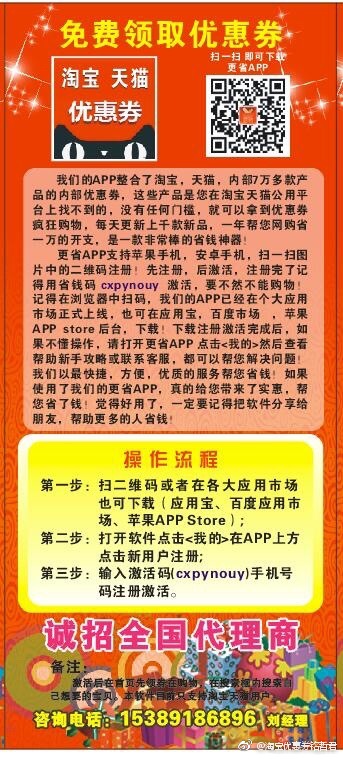 管家一肖一码100准免费资料警惕虚假宣传、全面解答与解释