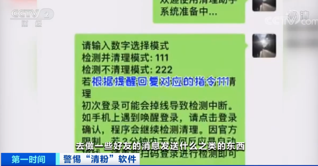 777778888精准免费四肖,详细解答解释落实_的警惕虚假宣传