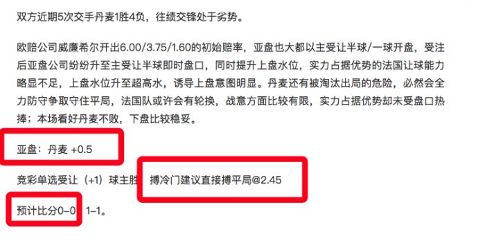 2025澳门今晚开特马开,详细解答、解释与落实