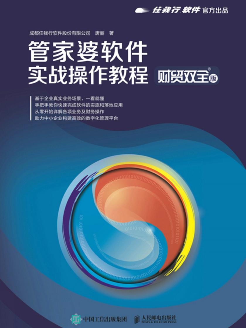 777888精准管家婆免费,详细解答解释落实_的警惕虚假宣传