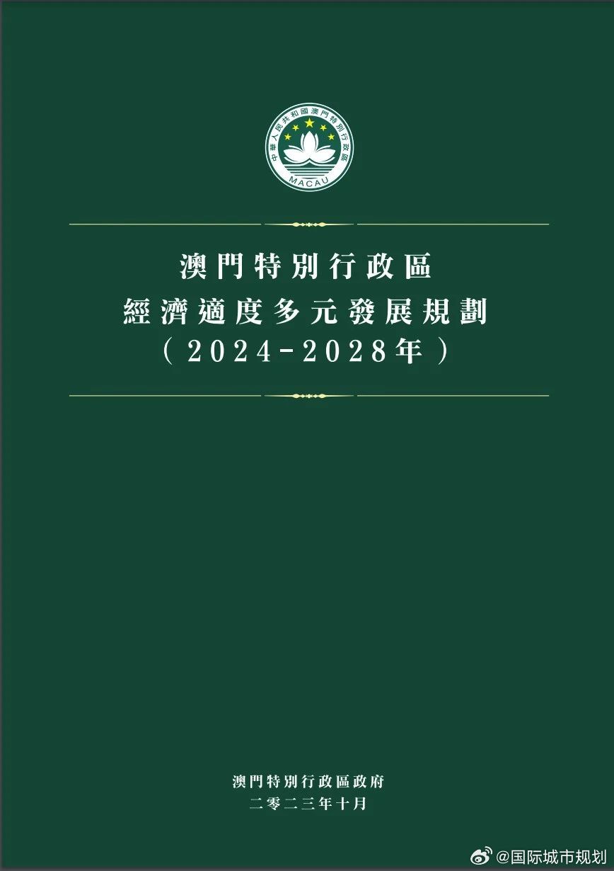 2025新澳门最精准免费大全详细解答、解释与落实