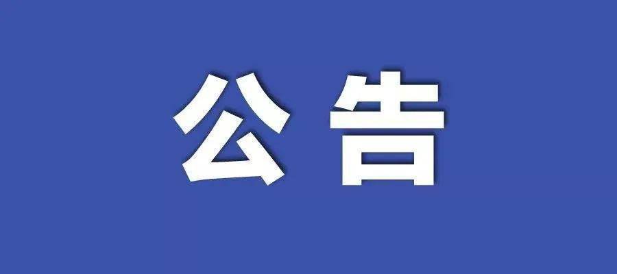 新香港与澳门今晚开奖结果出来;全面释义、解释与落实