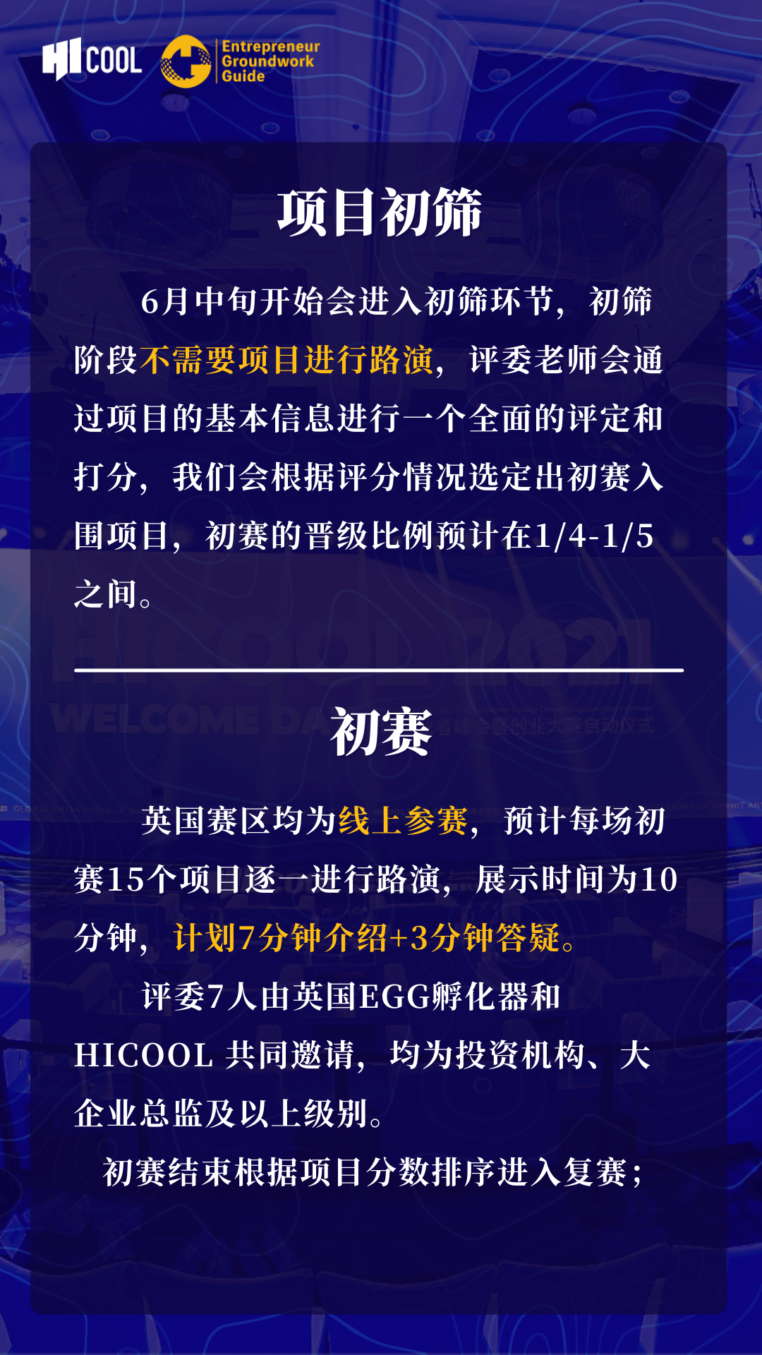 2025香港与澳门特马今晚开奖直播回放;全面释义、解释与落实