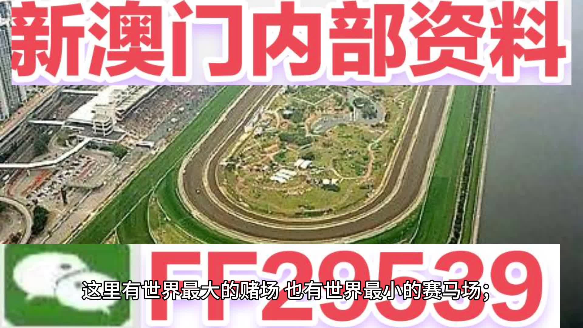 2025澳门特马今晚开奖结果警惕虚假宣传、全面解答与解释