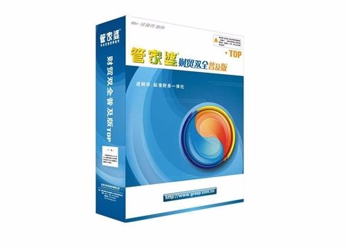 管家婆必出一中一特100;全面释义、解释与落实