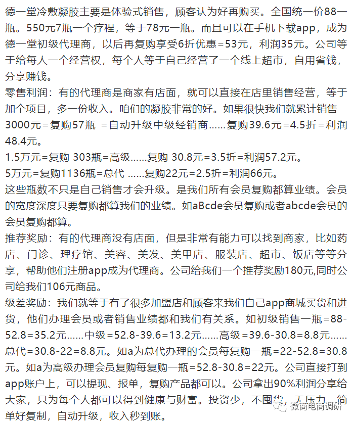 澳门一肖一码伊一特一中,警惕虚假宣传-全面释义、与落实解答