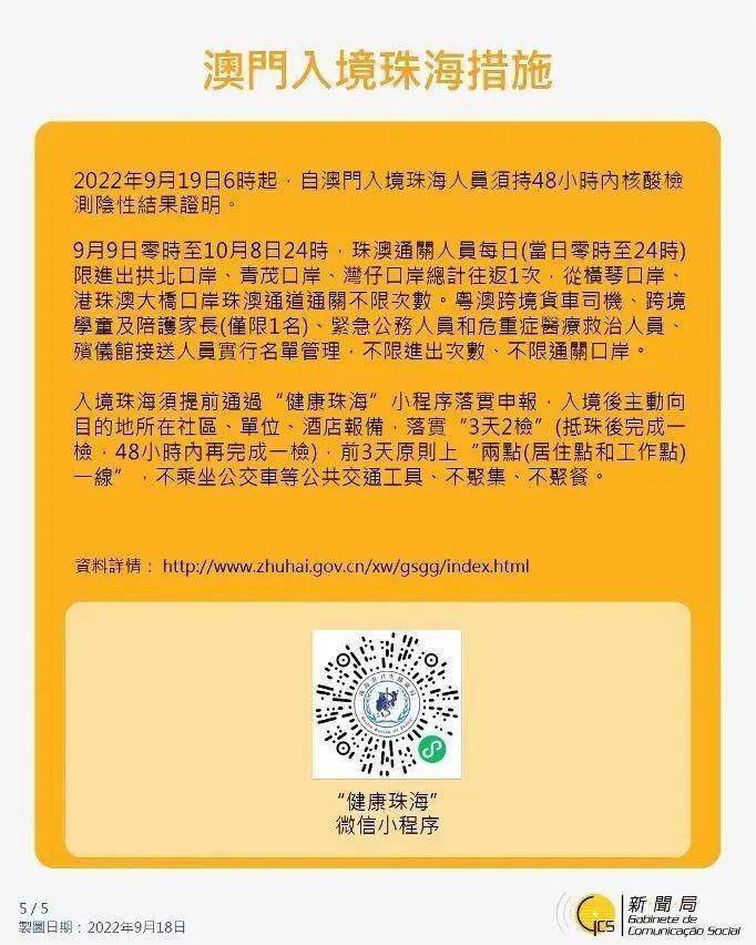 2025年澳门特码开奖结果,详细解答、解释与落实
