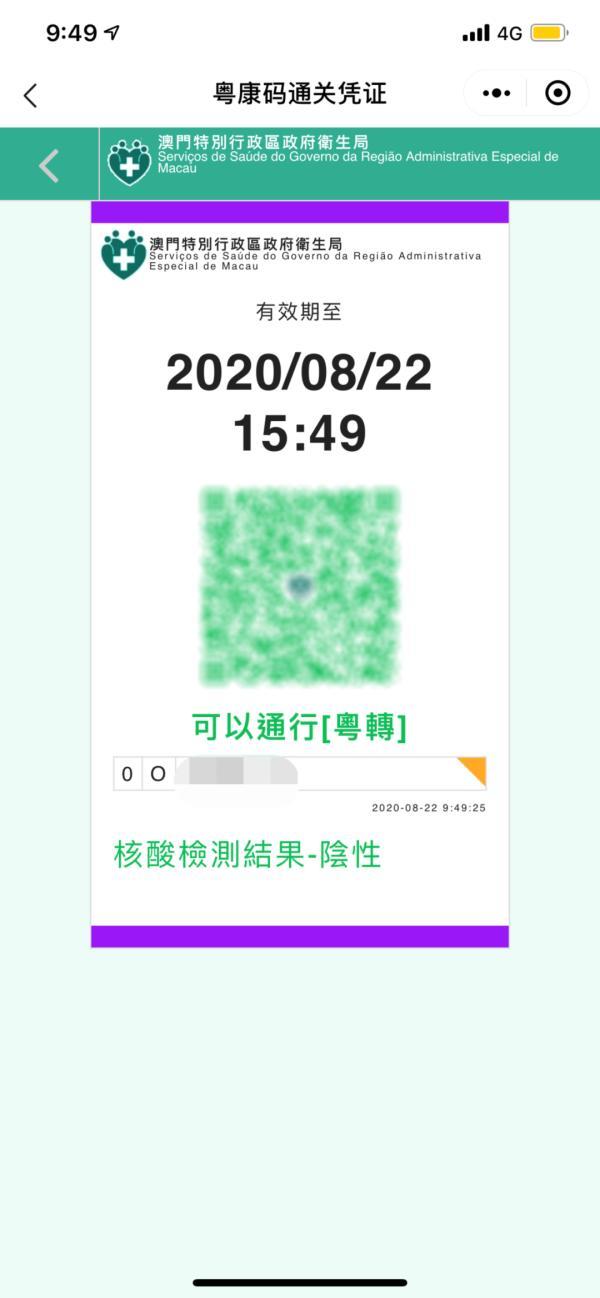 澳门一码一码100准确,详细解答、解释与落实