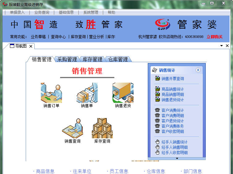 澳门管家婆100精准,详细解答、解释与落实