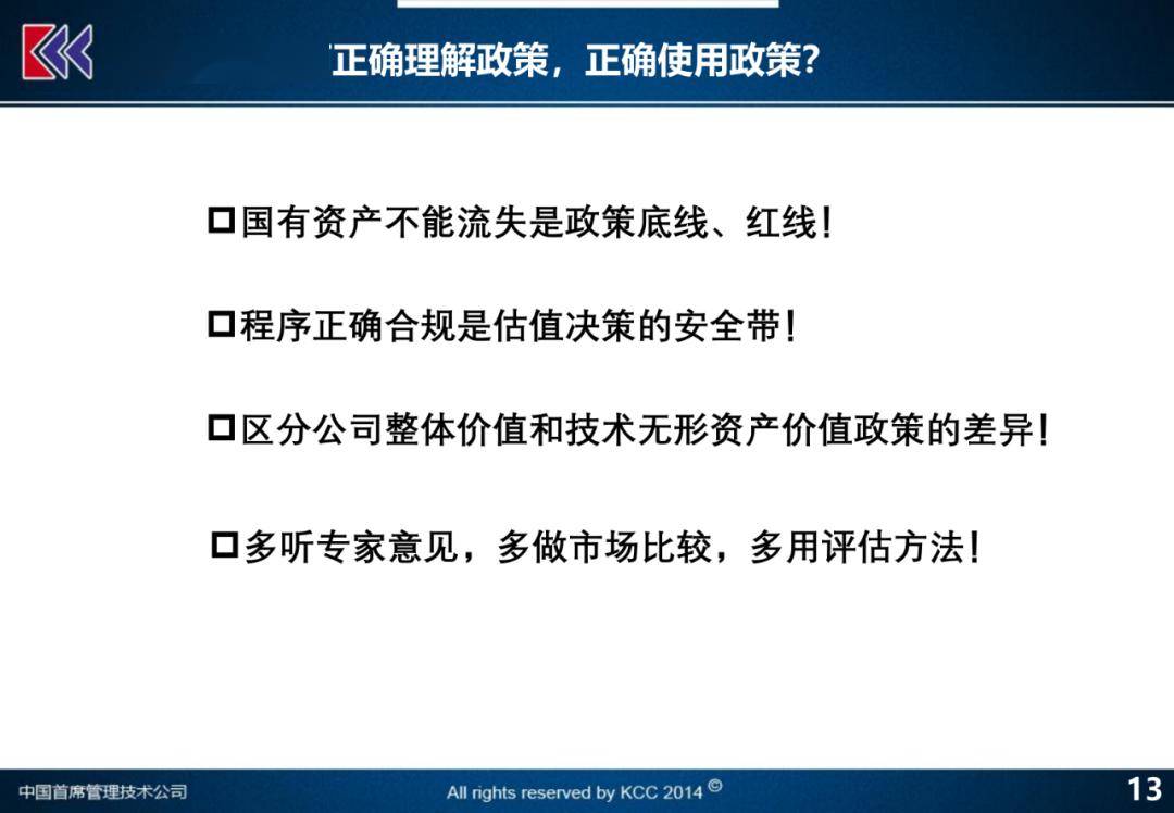 2025香港与澳门特马今晚开网站;全面释义、解释与落实
