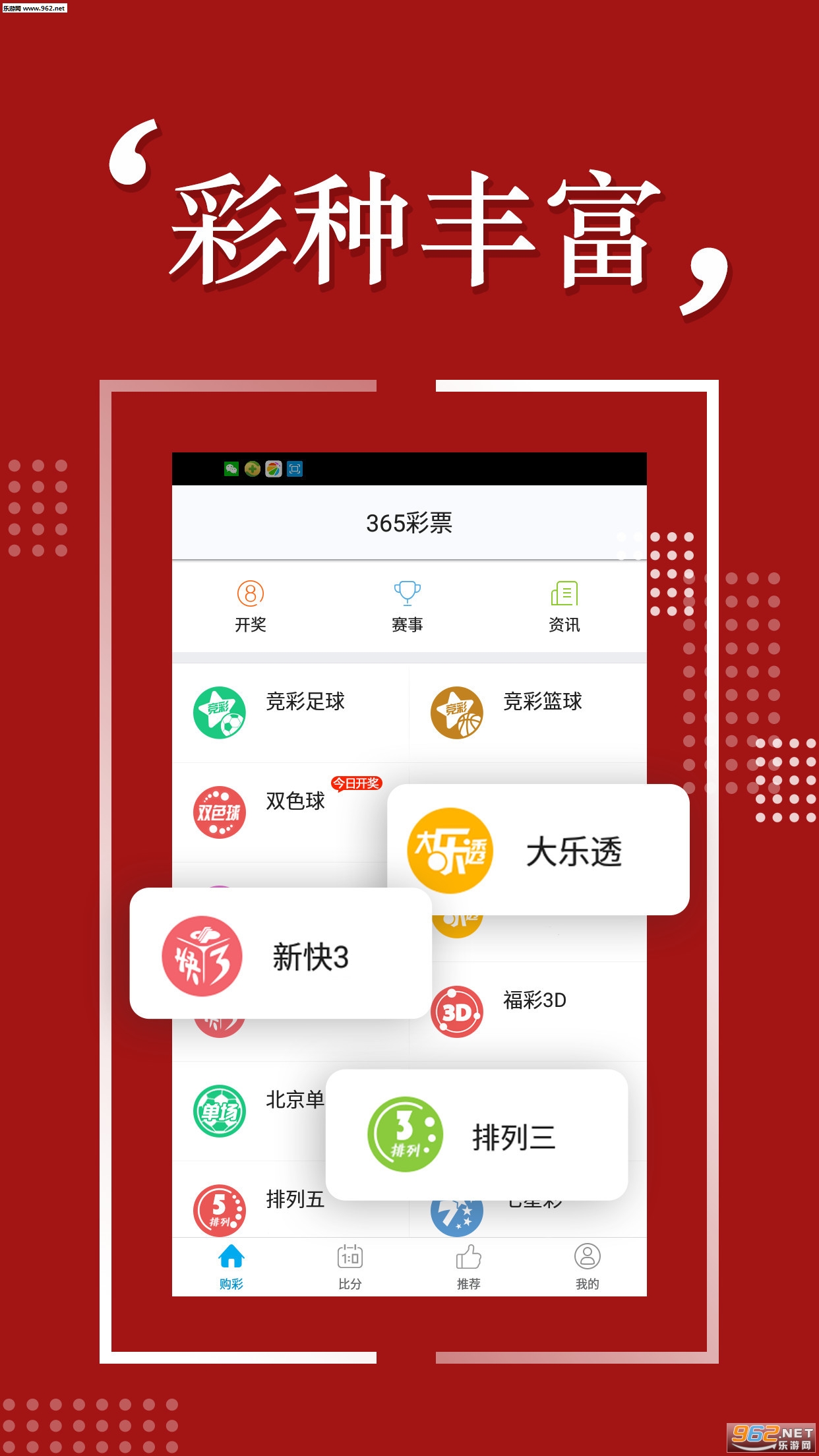 7777888888精准四肖;全面释义、解释与落实