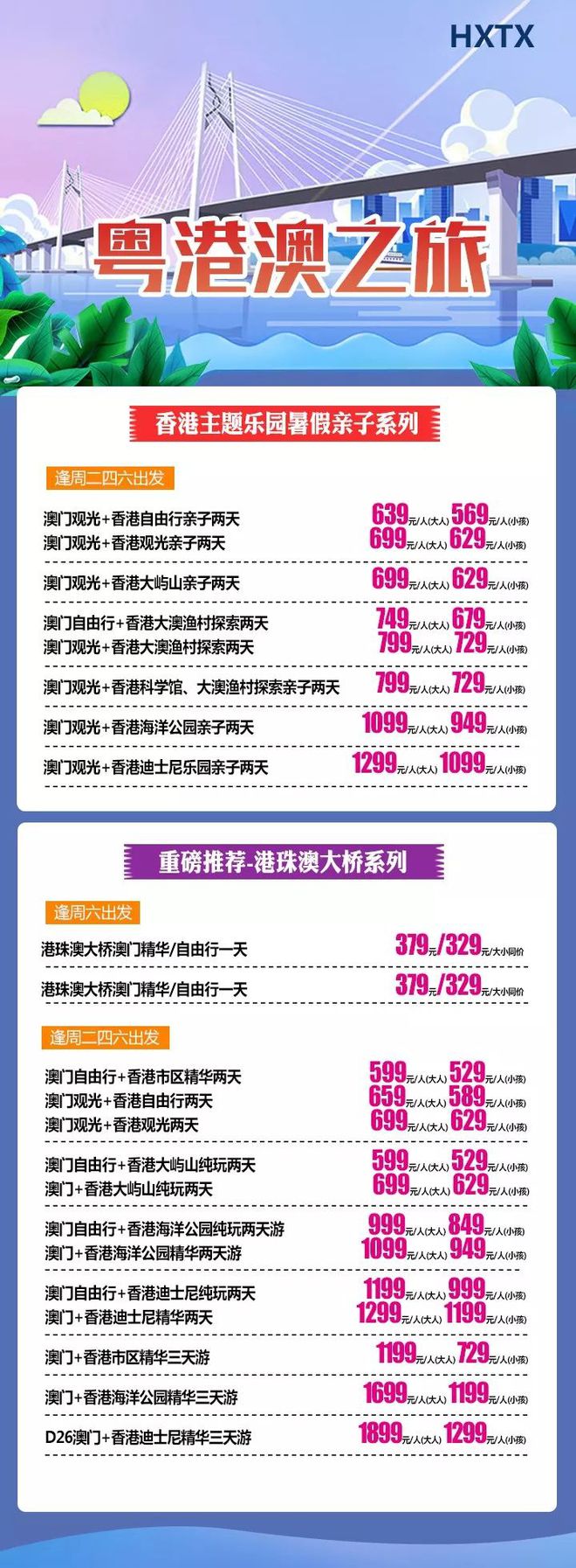 香港与澳门一码一码100准确 官方;全面释义、解释与落实