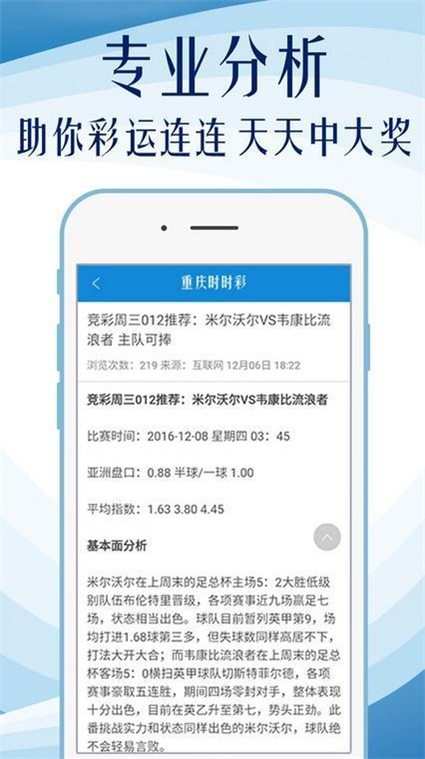 777778888精准免费四肖的全面释义、解释