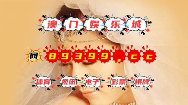 7777788888精准免费4肖;全面释义、解释与落实