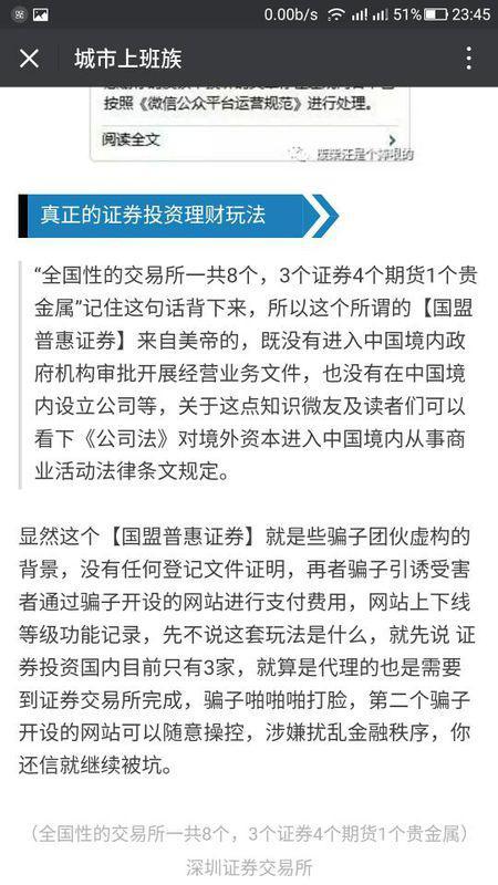 澳门和香港一码一码100精准,警惕虚假宣传、全面解答