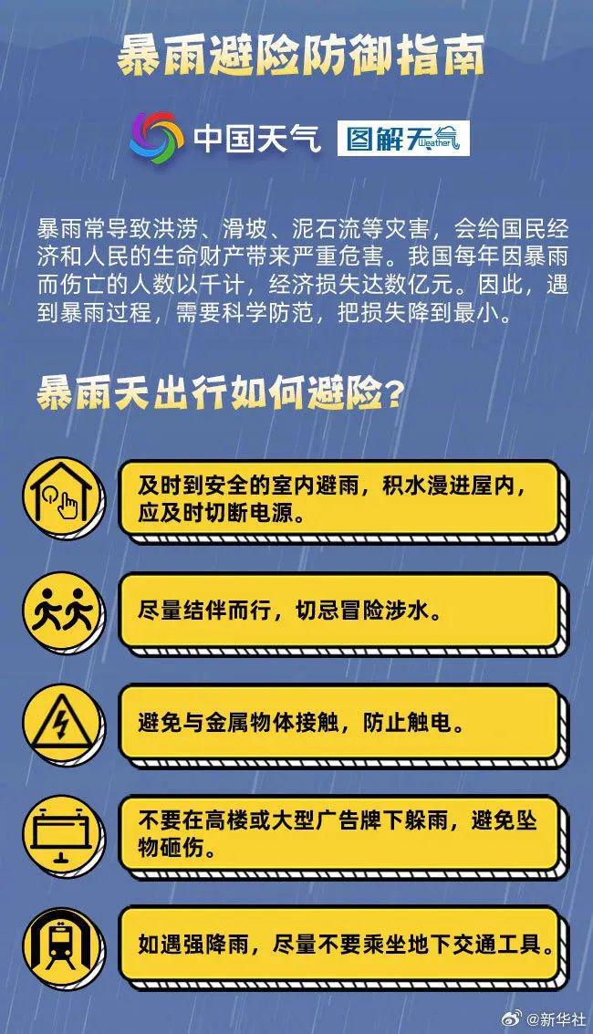 2025澳门和香港特马今晚开奖结果全面解析与落实防范措施