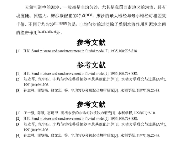 香港与澳门2025精准资料免费大全.全面释义、解释与落实