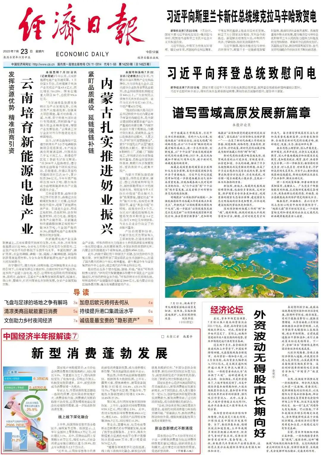澳门一码一肖一待一中今;全面释义、解释与落实