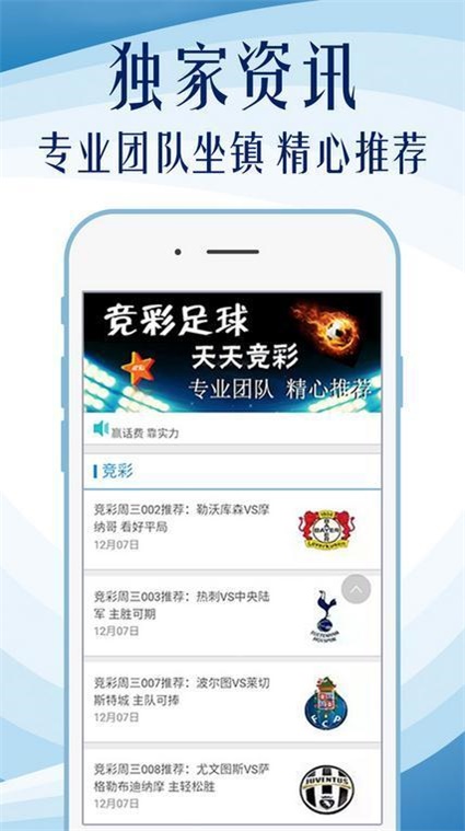 科技 第12页